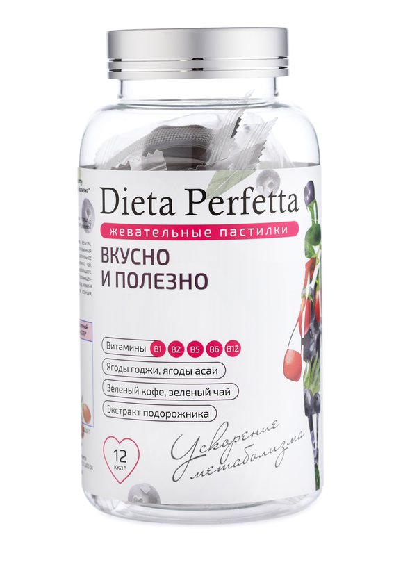 Жевательные пастилки УСКОРЕНИЕ МЕТАБОЛИЗМА шир.  580, рис. 2