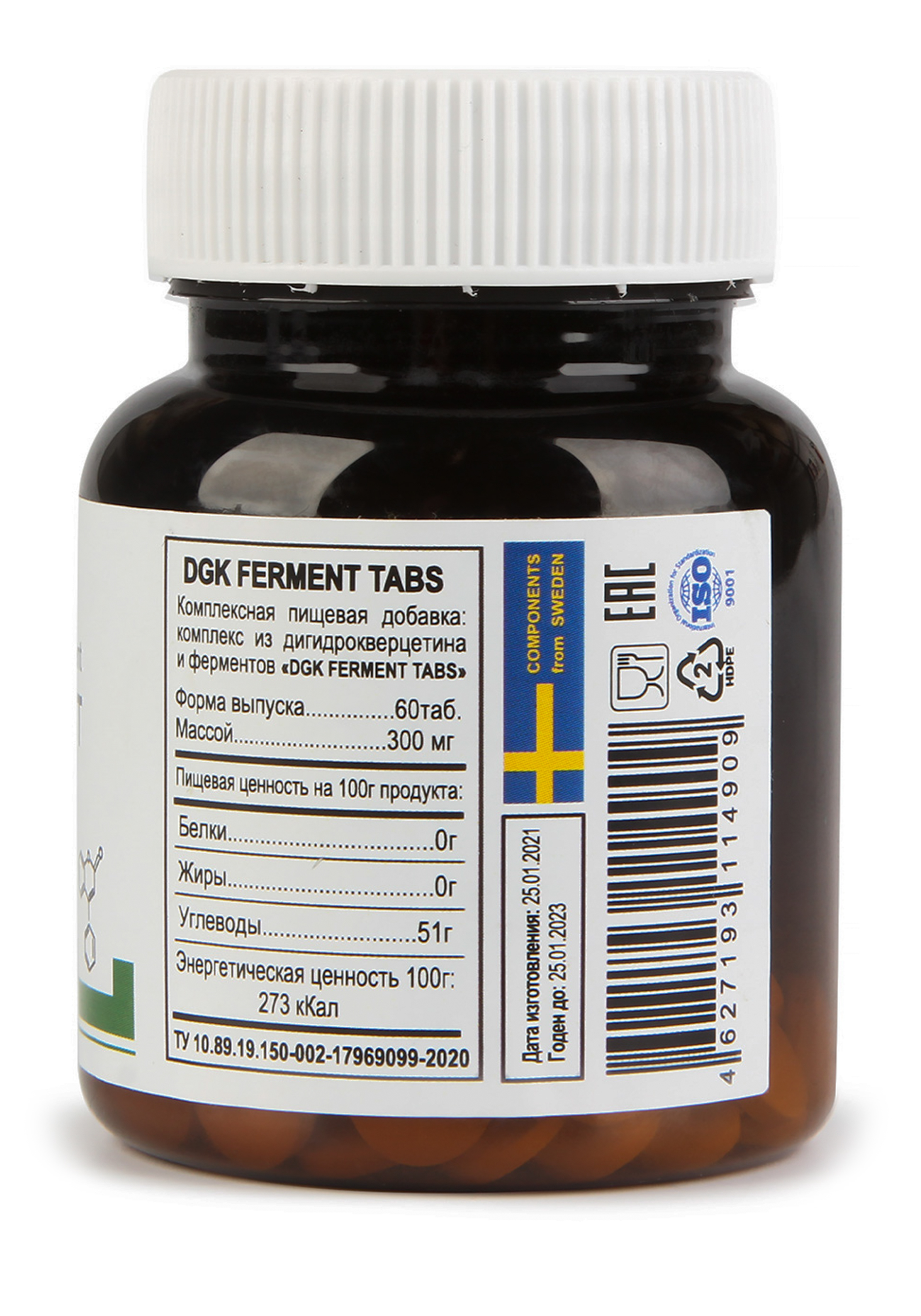 Nutriheal Купить В Москве Продукция