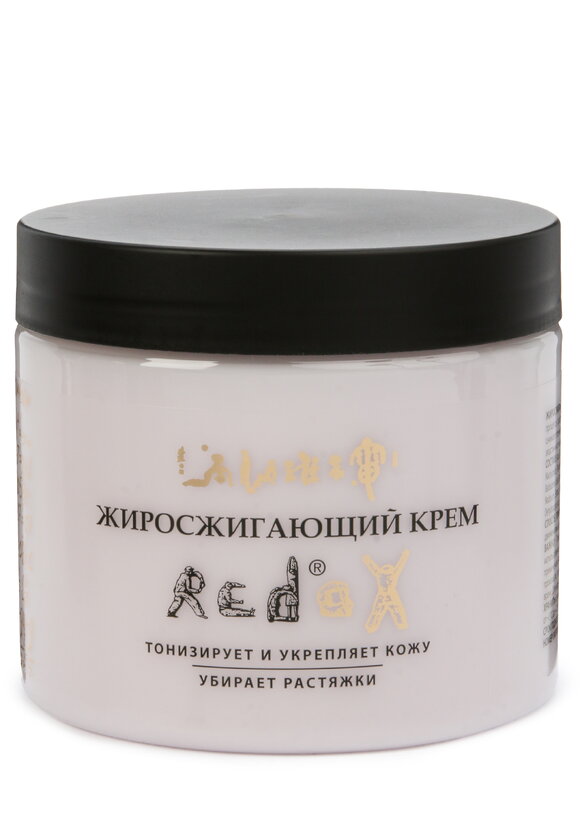 Жиросжигающий крем Редокс шир.  580, рис. 1