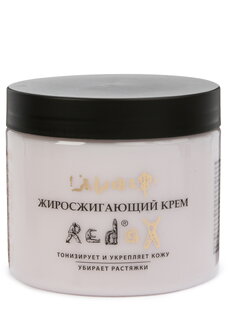 Жиросжигающий крем Редокс