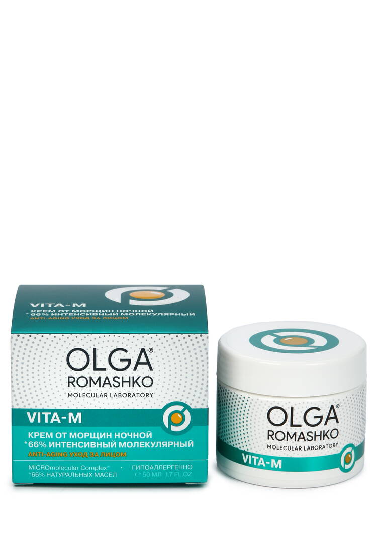 Набор для лица Омоложение + Восстановление шир.  750, рис. 5