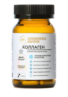 Трипептид коллагена