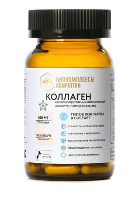 Трипептид коллагена