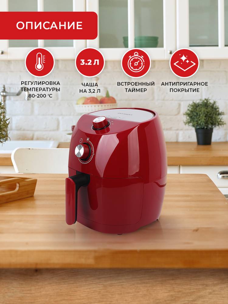 Aэрогриль шир.  750, рис. 10