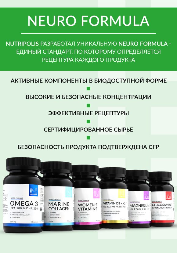 Хрома пиколинат шир.  580, рис. 4