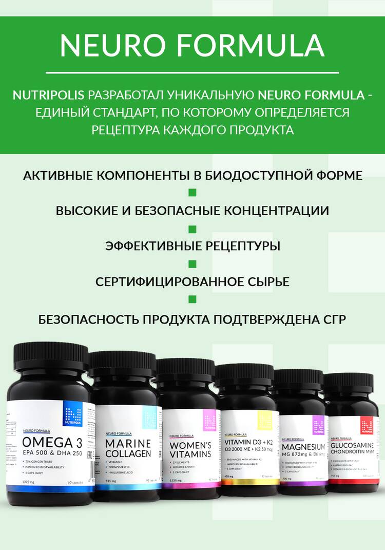 Хрома пиколинат шир.  750, рис. 4