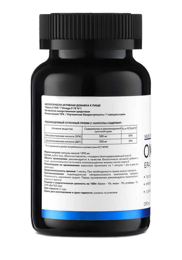 Концентрат Омега-3 шир.  750, рис. 11