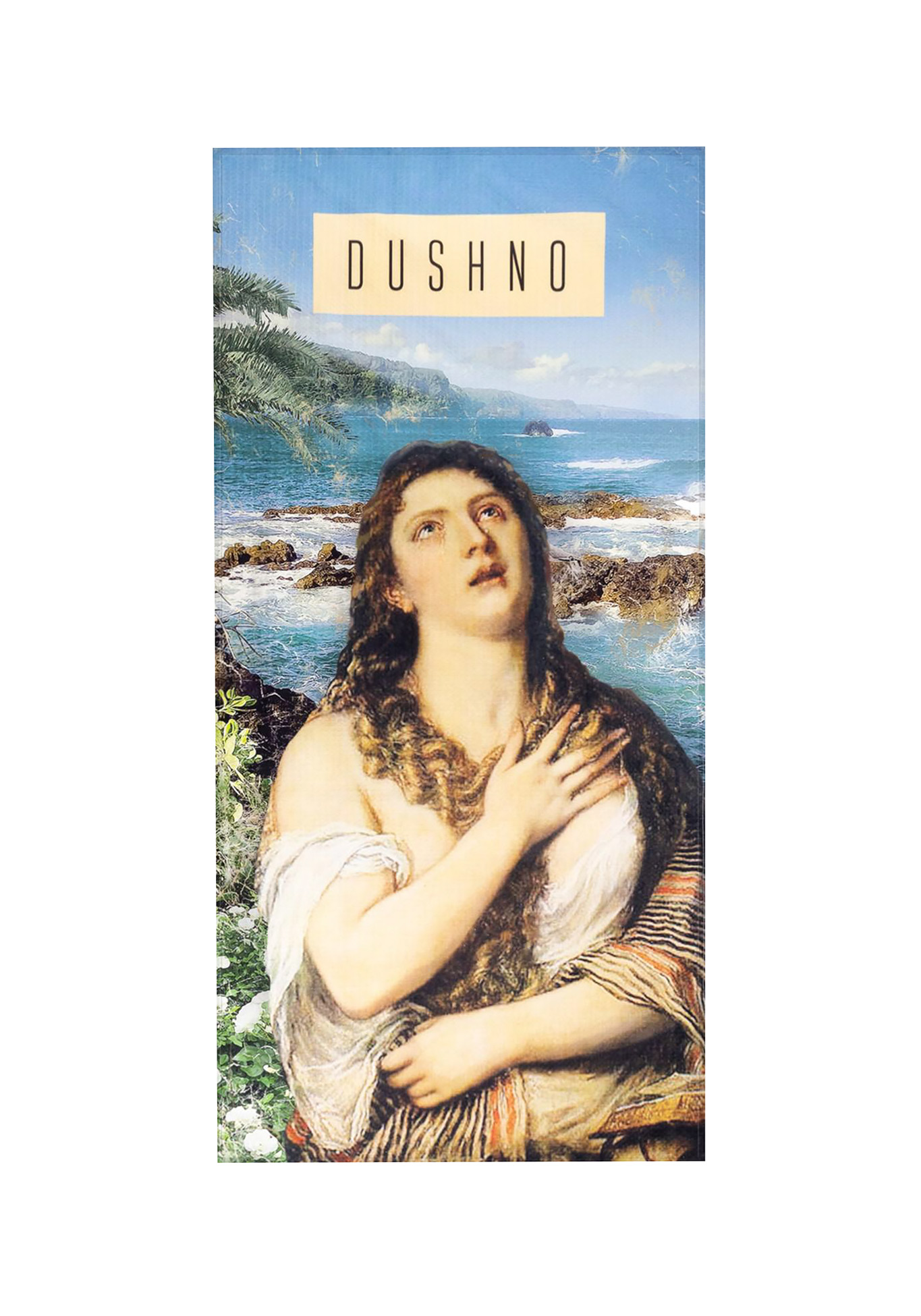 

Полотенце "Dushno"