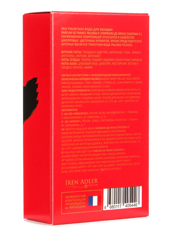 Парфюм Де Франс шир.  580, рис. 12