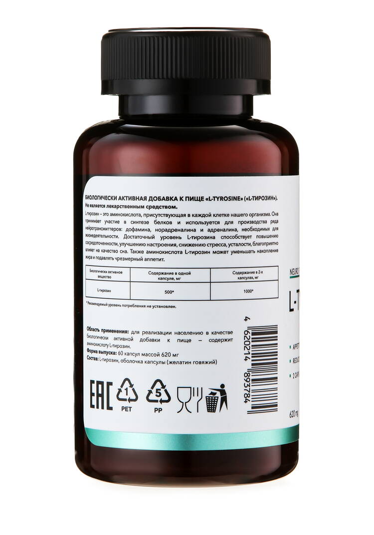 Комплекс Память и внимание 2 в 1 шир.  750, рис. 8