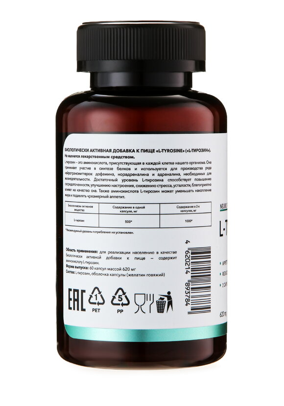 Комплекс Память и внимание 2 в 1 шир.  580, рис. 8