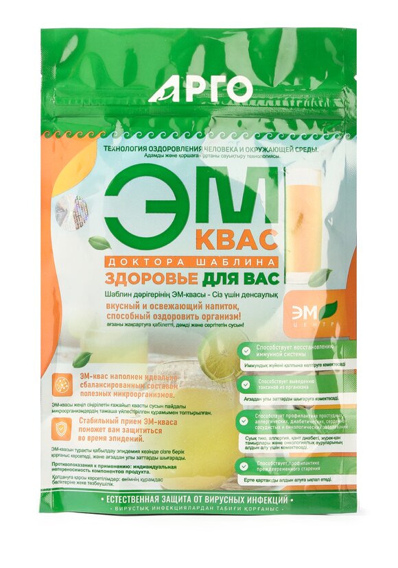 ЭМ-Квас, концентрат + ЭМ-патока крахмальная шир.  580, рис. 2