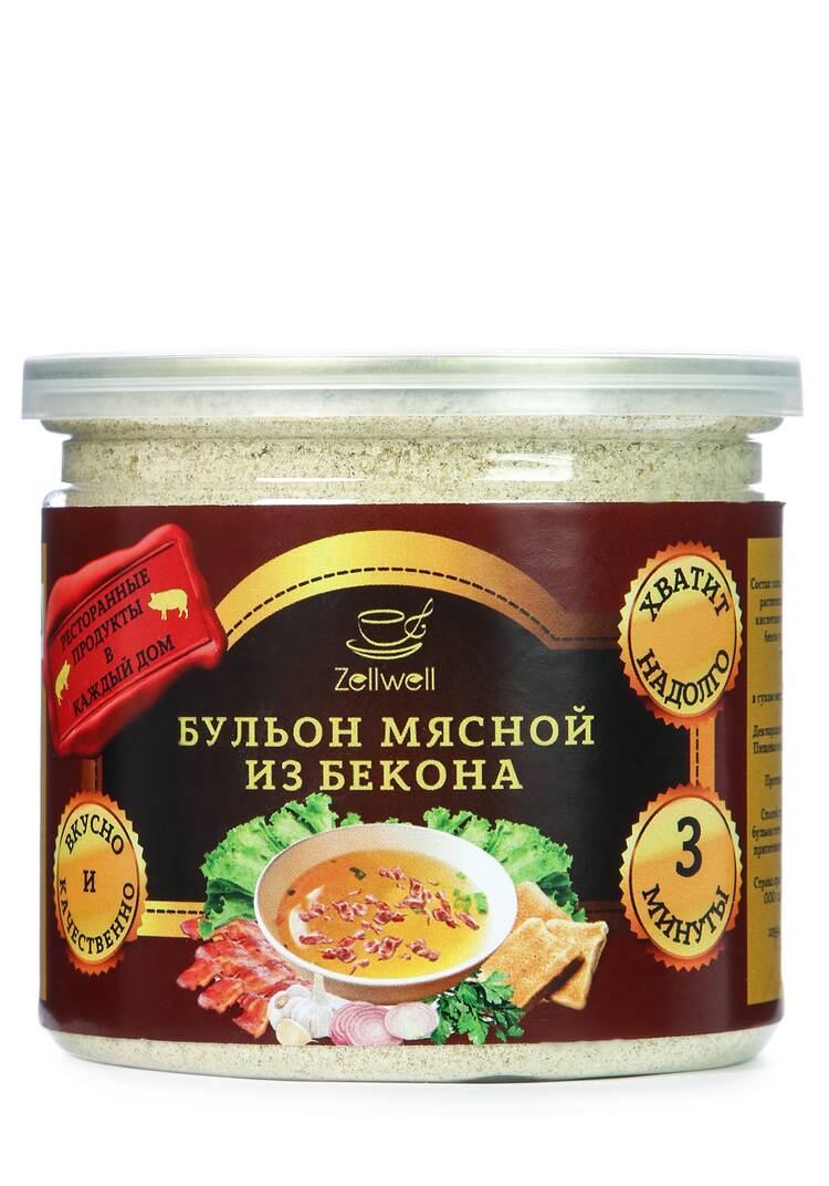 Бульон, 2 шт. шир.  750, рис. 11