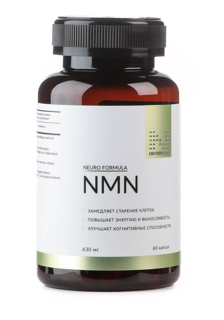 Комплекс от старения клеток NMN, 2 шт. шир.  750, рис. 2