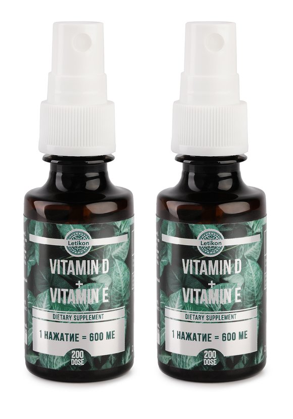 Комплекс Витамин D, 2 шт. шир.  580, рис. 1