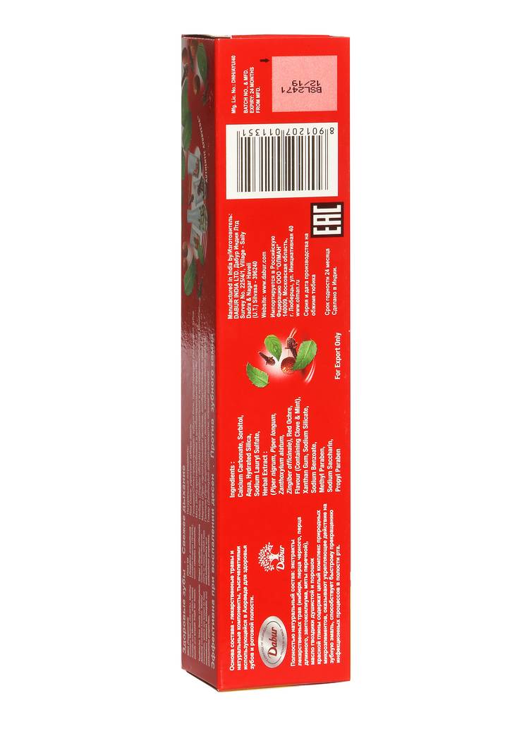 Комплекс зубных паст Аюрведический шир.  750, рис. 6