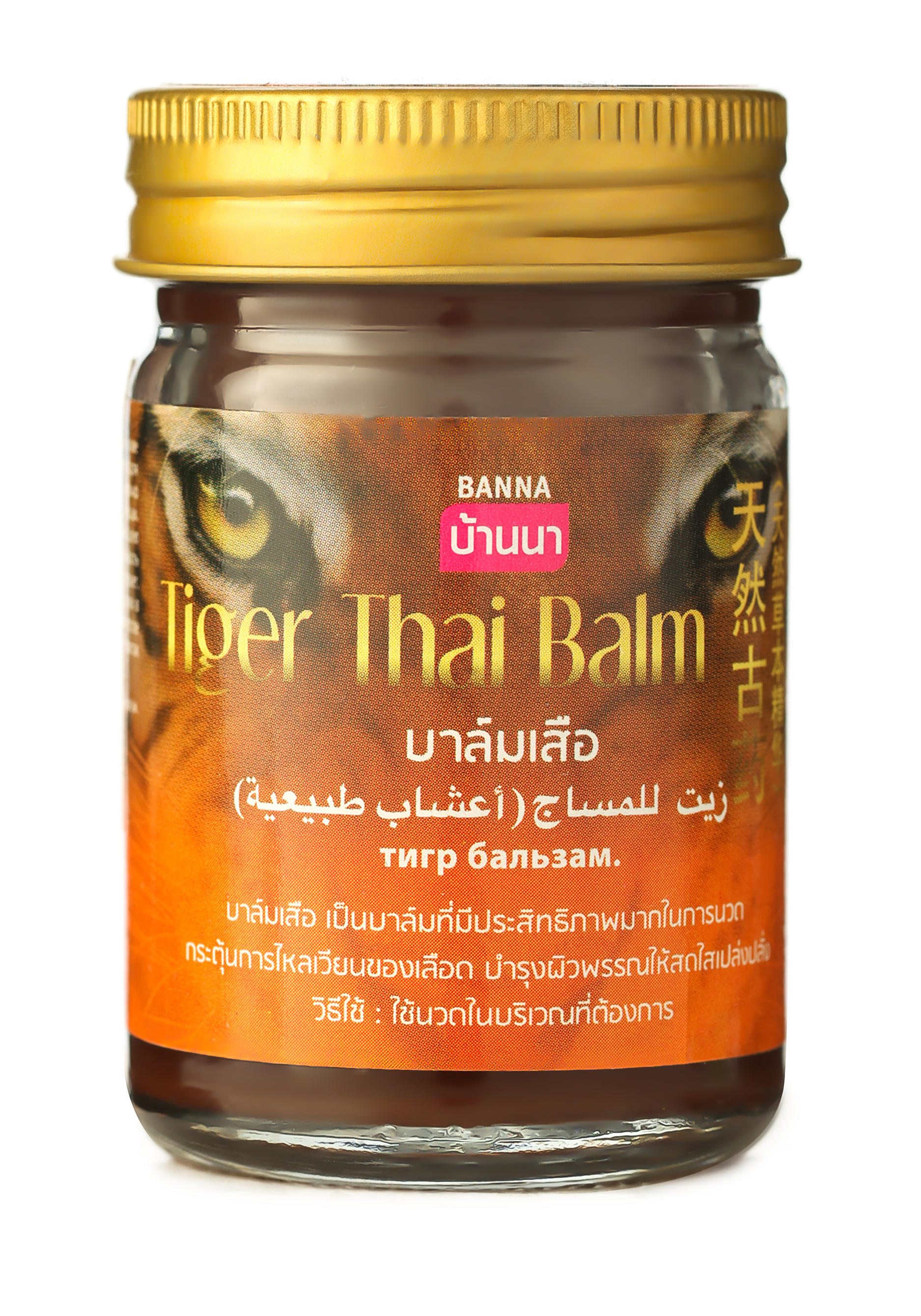 

Бальзам тайский Тигровый, 50 г
