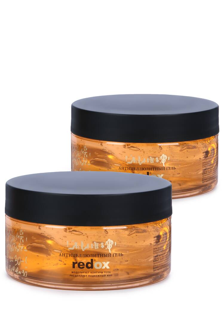 Жиросжигатель Redox, 2 шт. шир.  750, рис. 1