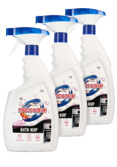 Спрей для удаления жира Экстра пена, 3 шт.