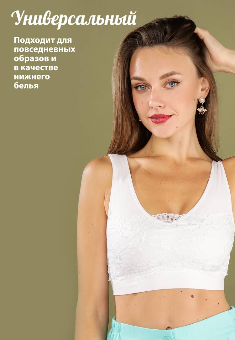 Топ Ажур Бра шир.  750, рис. 15