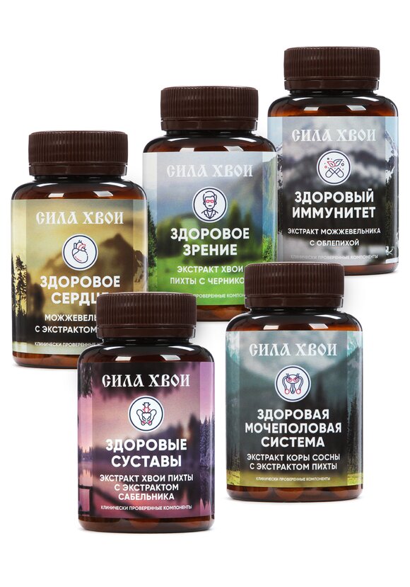 Набор Сила Хвои 5 в 1 шир.  580, рис. 1