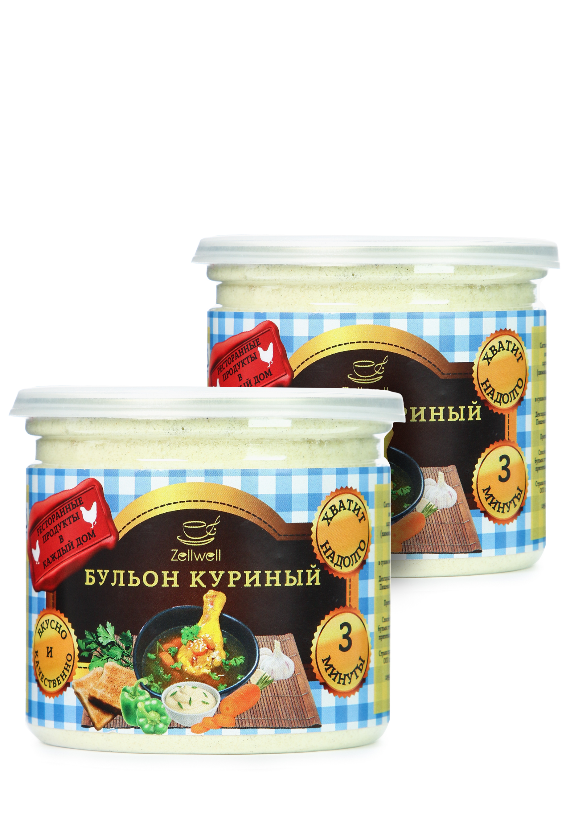 Бульон 2 шт 999₽