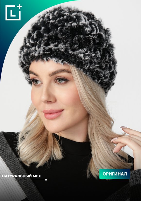 Меховая шапка Аиша шир.  580, рис. 4