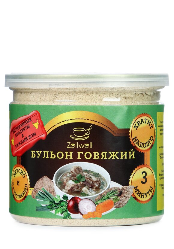 Бульон, 2 шт. шир.  580, рис. 2