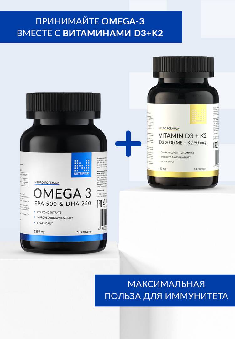 Концентрат Омега-3 шир.  750, рис. 7