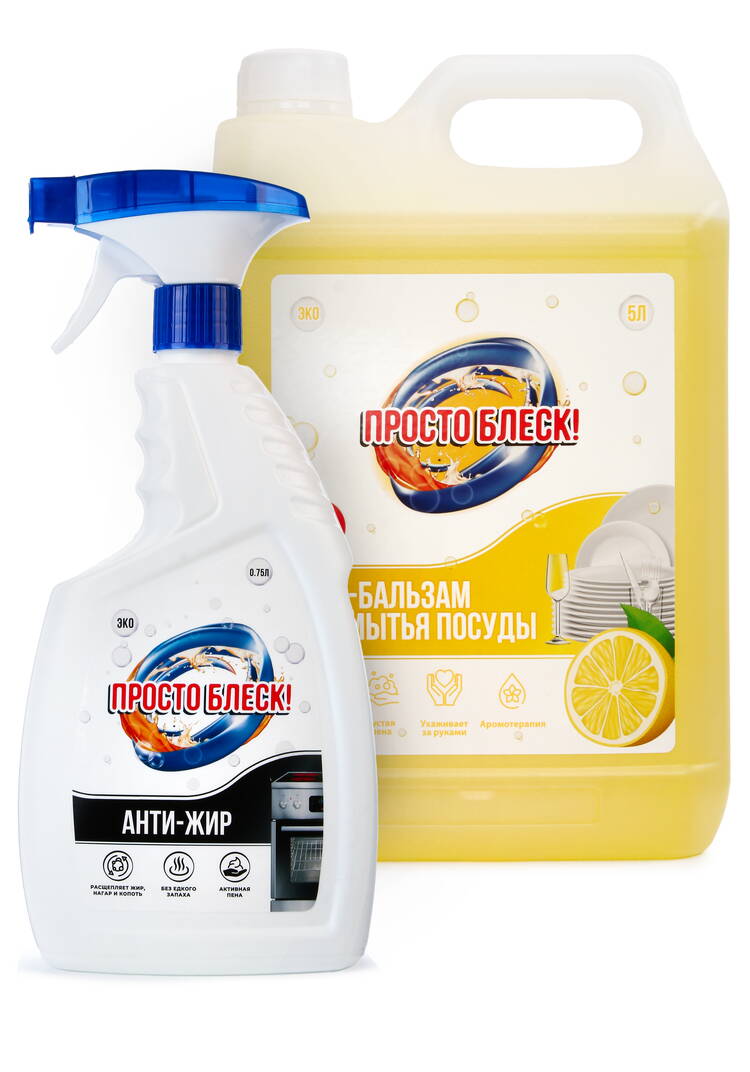 Гель для мытья посуды, 5 л+подарок Антижир шир.  750, рис. 1