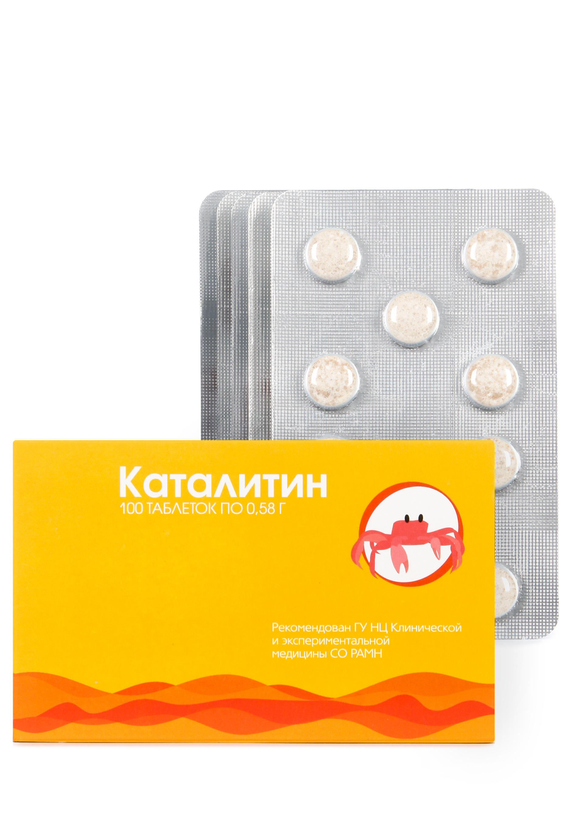 

"Каталитин" для обмена веществ