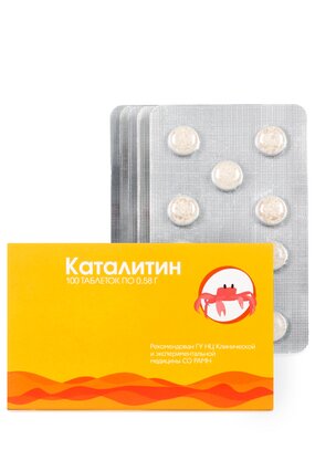 Каталитин для обмена веществ