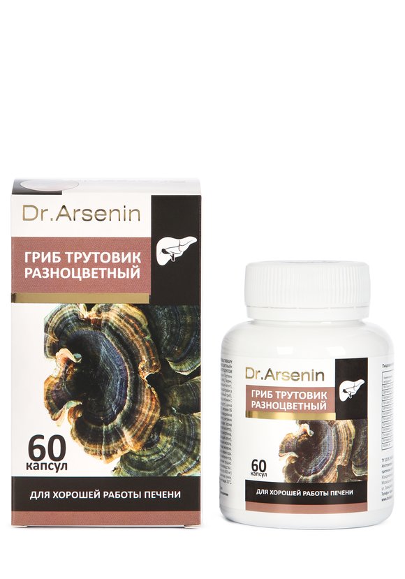 Комплекс для печени Трутовик разноцветный шир.  580, рис. 2