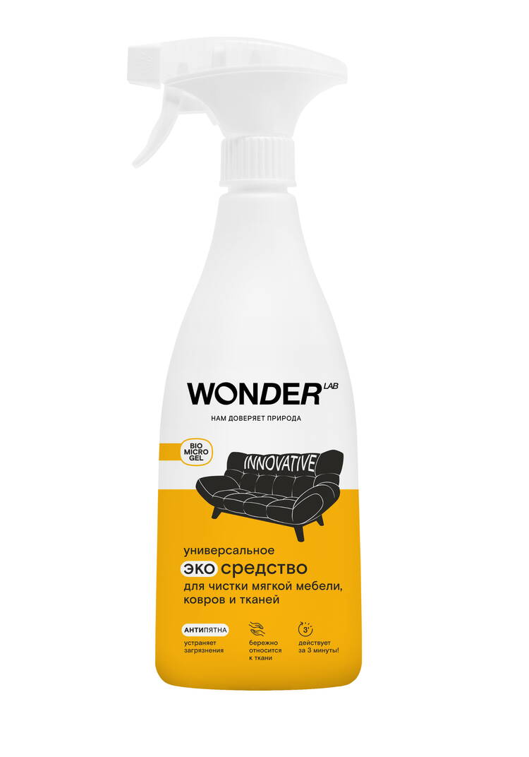 Средство для чистки мебели и ковров, 3 шт. шир.  750, рис. 2