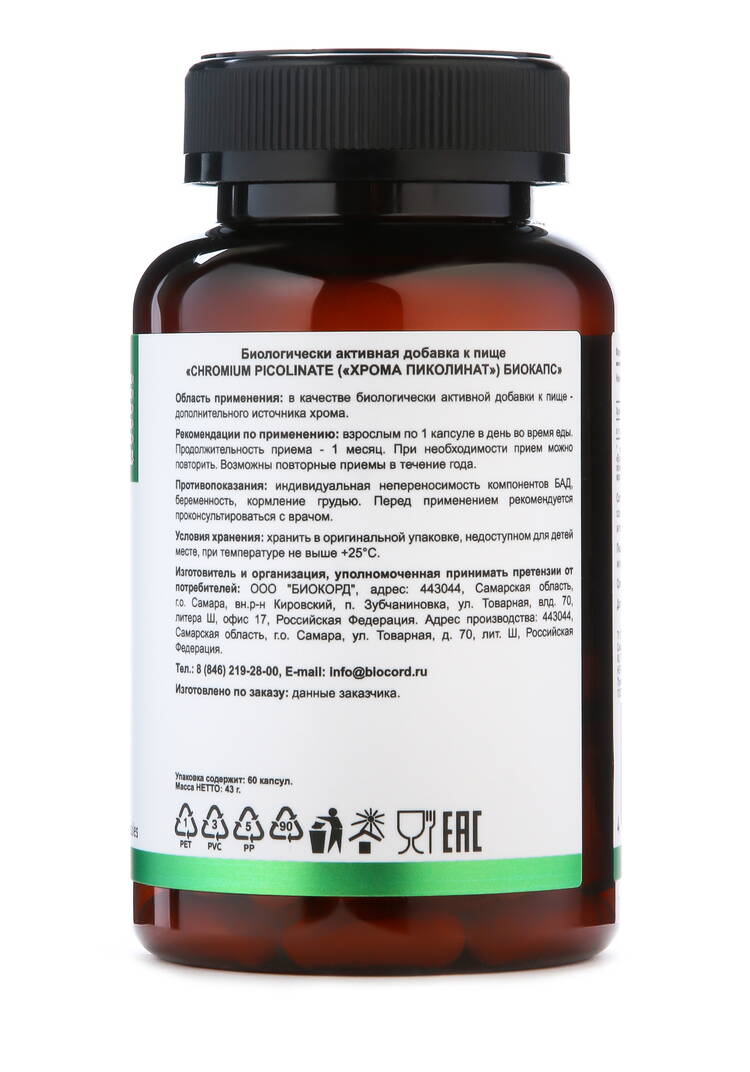 Набор Гликослим шир.  750, рис. 4