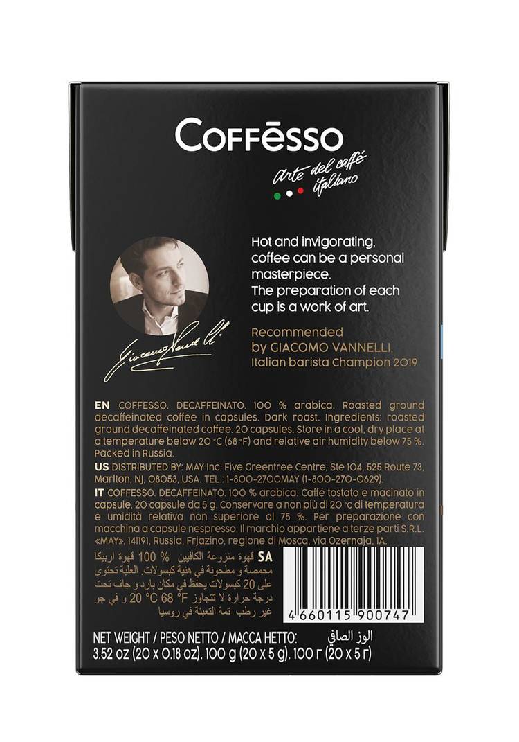 Кофе Coffesso в капсулах, 20 шт. шир.  750, рис. 24