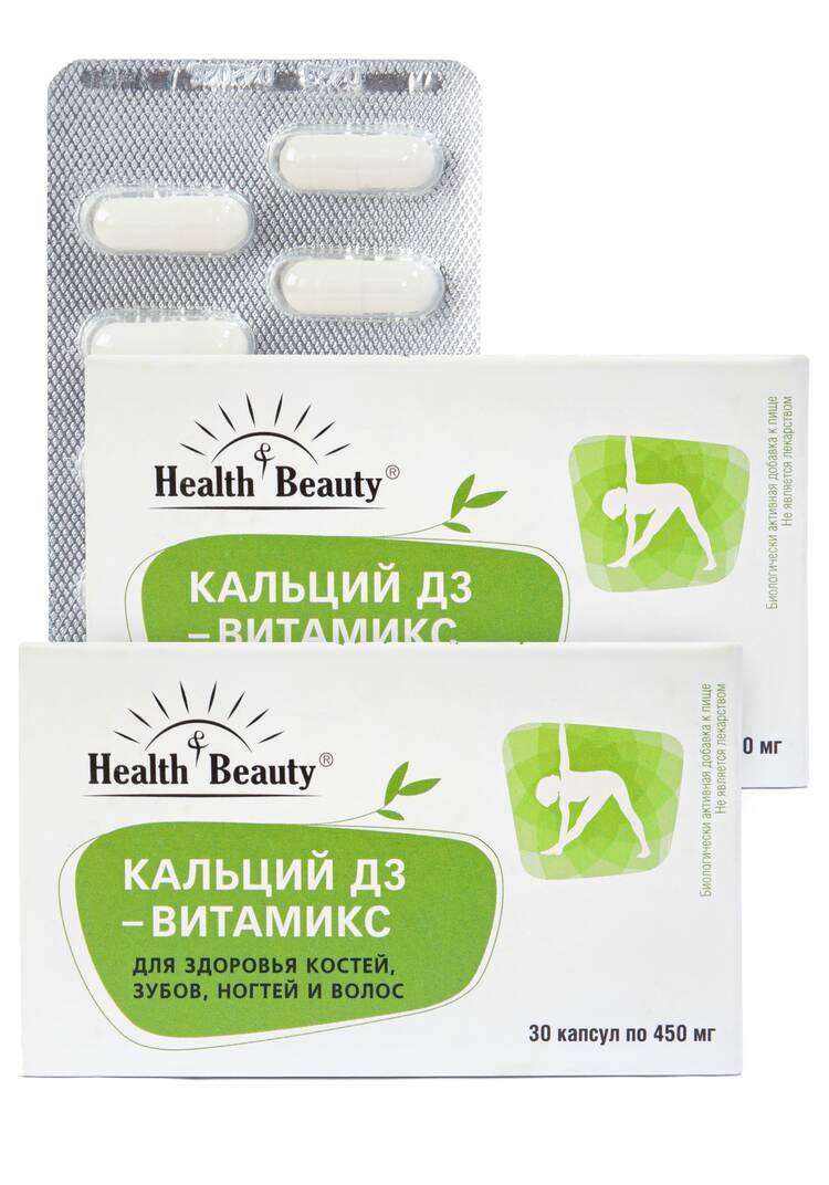 Комплекс Кальций Д3 Витамикс, 2 шт. шир.  750, рис. 1