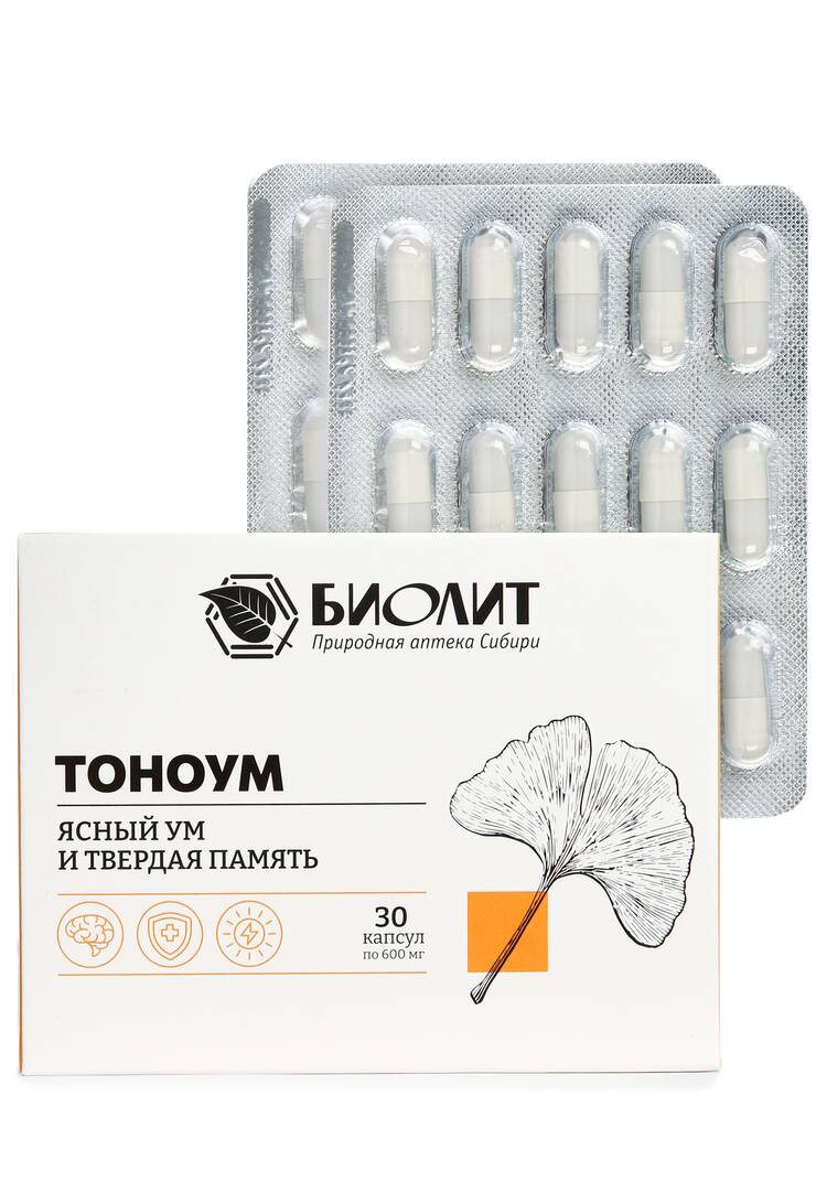 Адаптогенный напиток Флорента,2 шт.+ПОДАРОК шир.  750, рис. 4