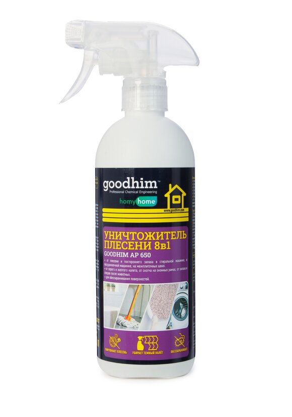 Антиплесень 8 в 1,  0,5 + 1 л шир.  580, рис. 2