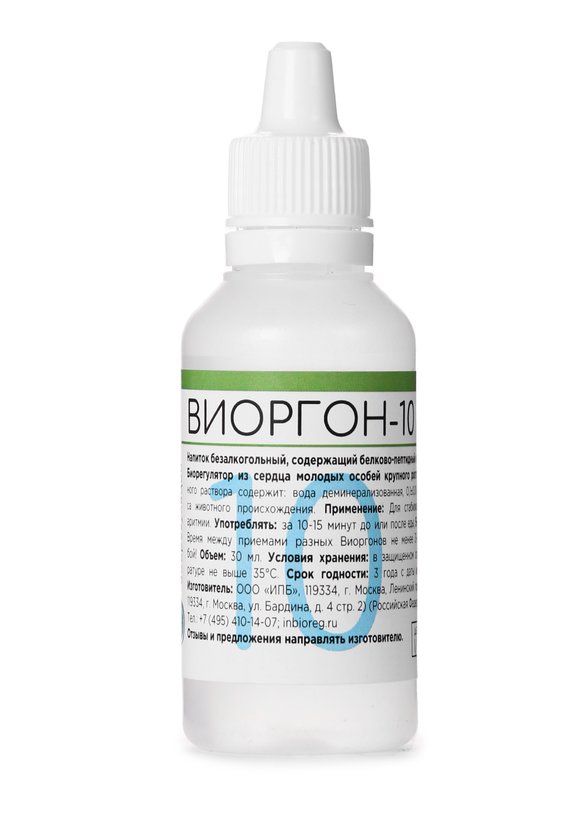 Пептид-комплекс для сердца, 2 шт. шир.  580, рис. 4