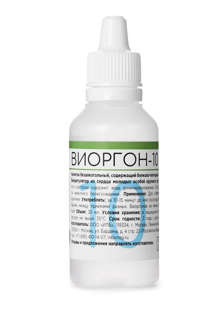 Пептид-комплекс для сердца, 2 шт. шир.  750, рис. 4