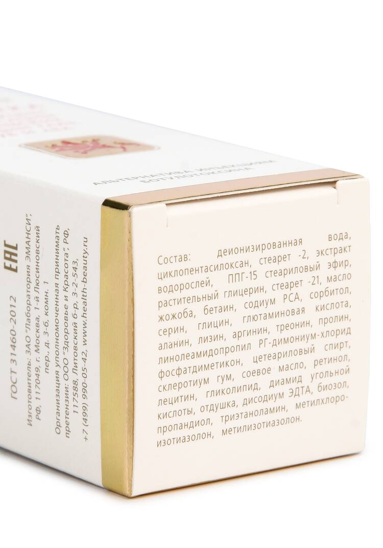 Сыворотка противовозрастная для лица шир.  750, рис. 6