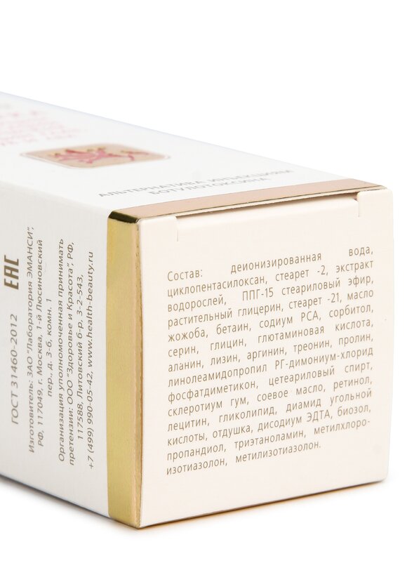 Сыворотка противовозрастная для лица шир.  580, рис. 6