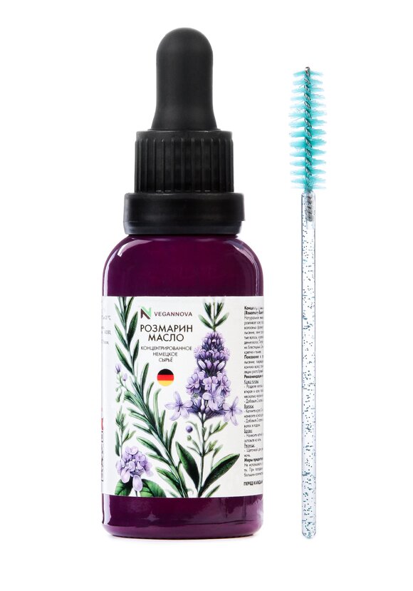 Масло Розмарина + подарок шир.  580, рис. 1