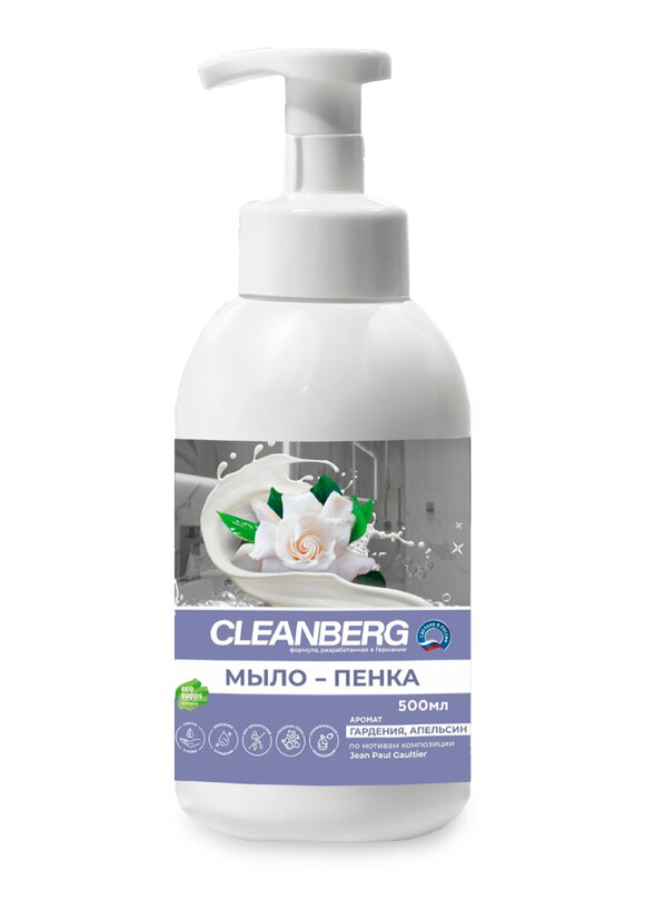 Мыло-пенка для рук и тела Нежное облако2 шт шир.  580, рис. 10