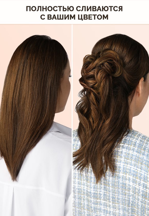 Шиньон Интрига шир.  580, рис. 26