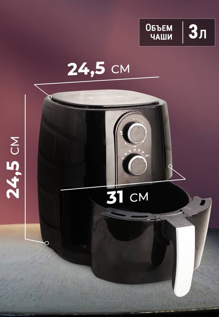 Аэрогриль-мультипечь шир.  750, рис. 5