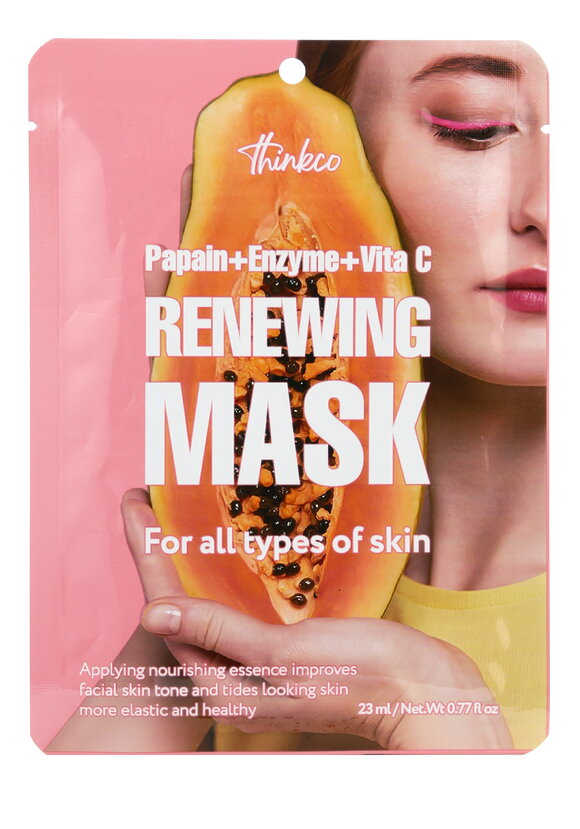 Набор тканевых масок для лица 8в1 шир.  580, рис. 14