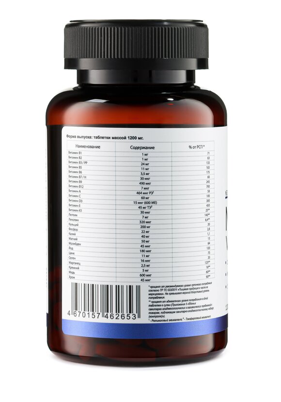 Витамины для мужчин шир.  580, рис. 11