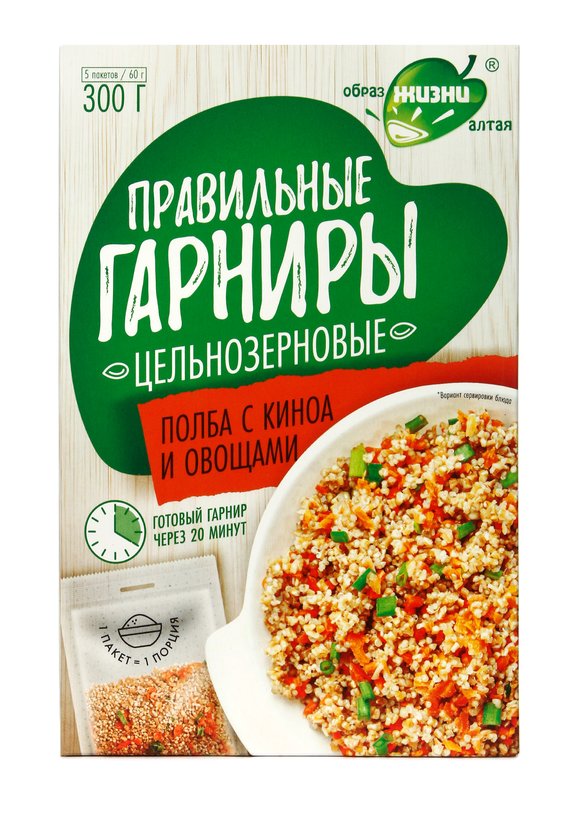 Правильные гарниры (5 шт.) шир.  580, рис. 6